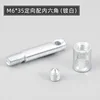 M635 directional with hexagon socket-white