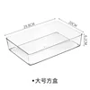 Large Square Box