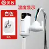 Installation-free ivory white plug