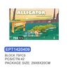 EPT1420409-Building Blocks-Crocodile 75PCS(42pcs/ctn)