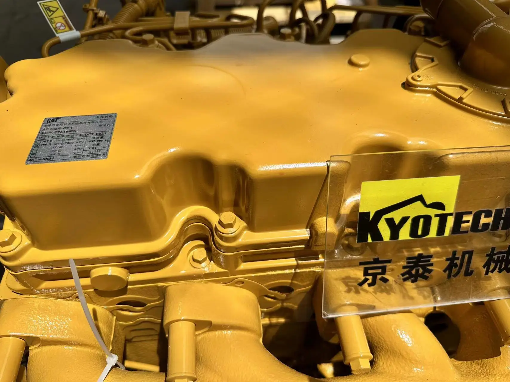 C7.1 Engine for E330GC E330D2 628-8217 6288217 5130937 5130937  