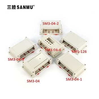 SM3-04:145*90*40MM  ABS PLC din rail industrial control enclosure custom plastic