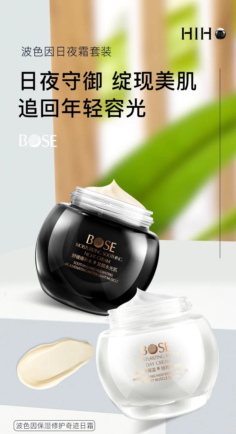 Strong Effective Whitening Skin Care Face Cream Anti Acne Remove