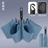 Paraguas plegable automático con hebilla de anillo azul Haze, tela táctil.