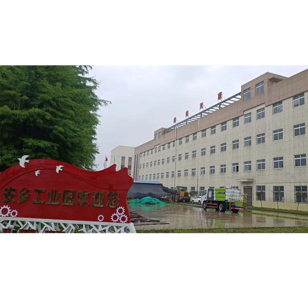 Hunan Hengshuangkang Technology Co., Ltd. 1