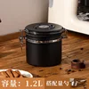 Black 1.2L with key (60 boxes)