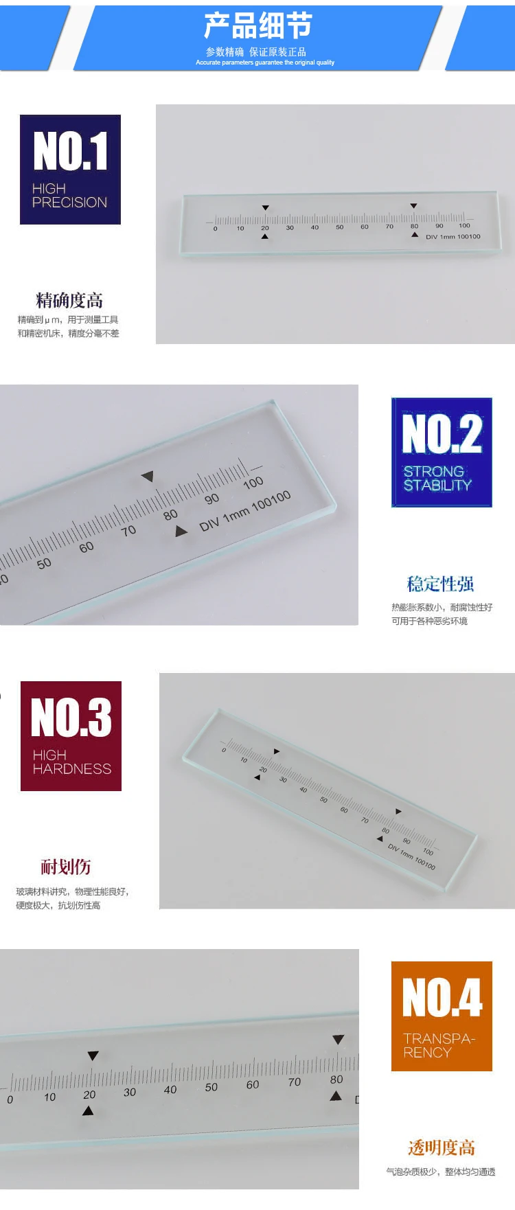 Factory Supply Optical Sight HCL03-100 Quartz Corrosion Resistance  Measuring Tools Ruler For Vision Measuring Machine - Buy Factory Supply  Optical Sight HCL03-100 Quartz Corrosion Resistance Measuring Tools Ruler  For Vision Measuring Machine