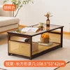 Mesa de centro Yuexia de ratán 108 cm [Color nogal]
