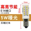5W Ceramic Warm Light
