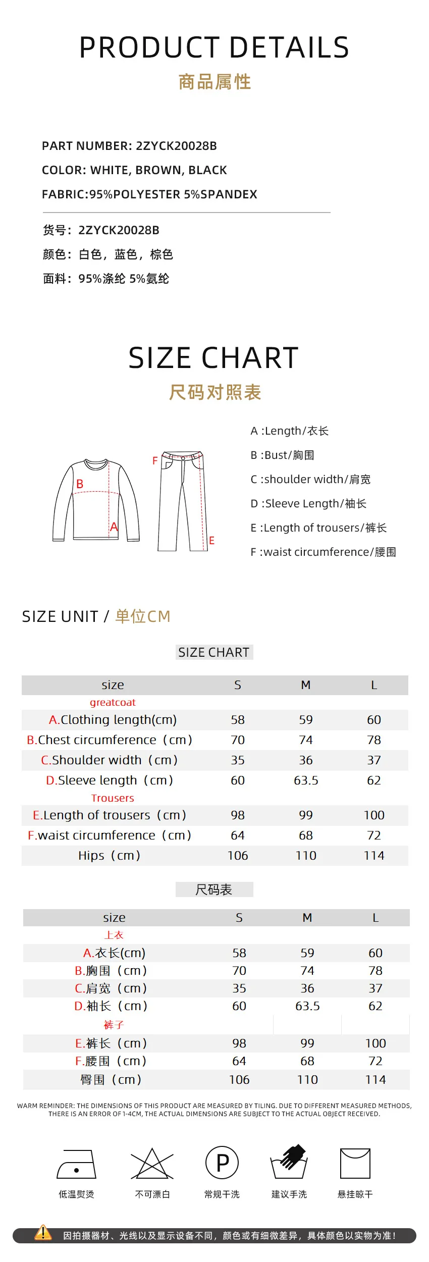2026 Knitted Comfortable Soft Long-Sleeve Pajama Set for Women, Autumn Loose-Fit Brown Elegant Stretchy Ladies' Homewear — detail