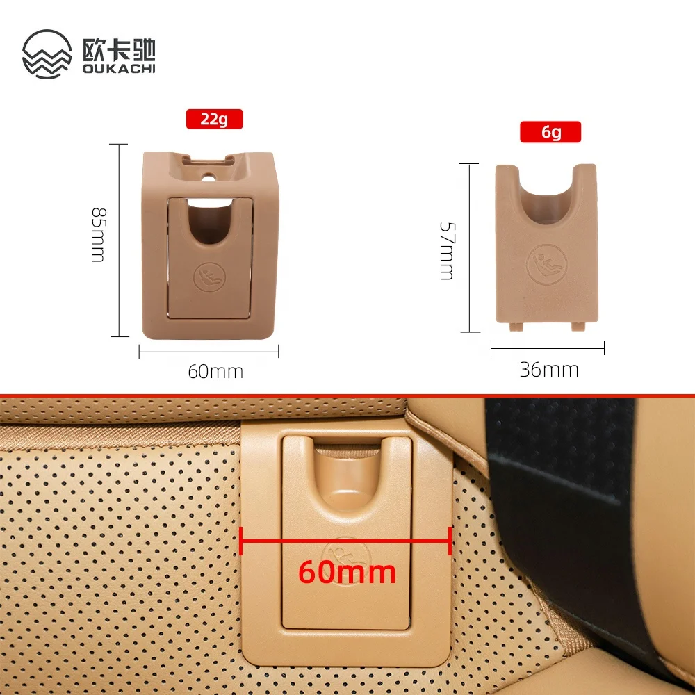 レクサスES/UX用ISOFIXカバー 子供用シートフック（黒/茶）