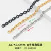 O-shaped angled aluminum chain, 2X7X9.5mm - 1 meter