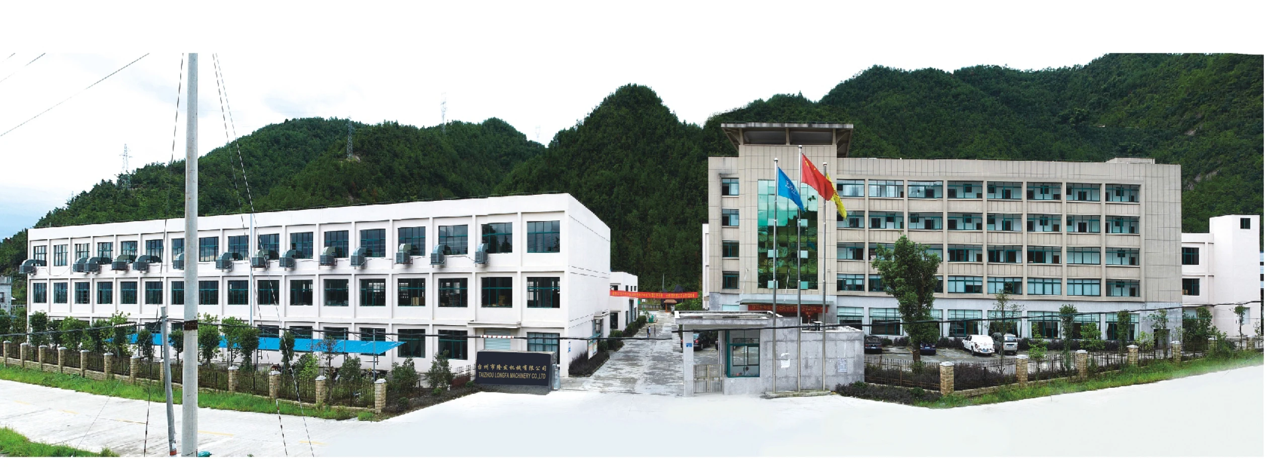 Taizhou Longfa Machinery Co., Limited 1