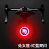 MSLD streamlined taillights (Virgo)