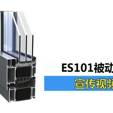 High Performance Passive House Windows EOSS Saving Energy Door and Windows System Double Glazed Window With Best Price