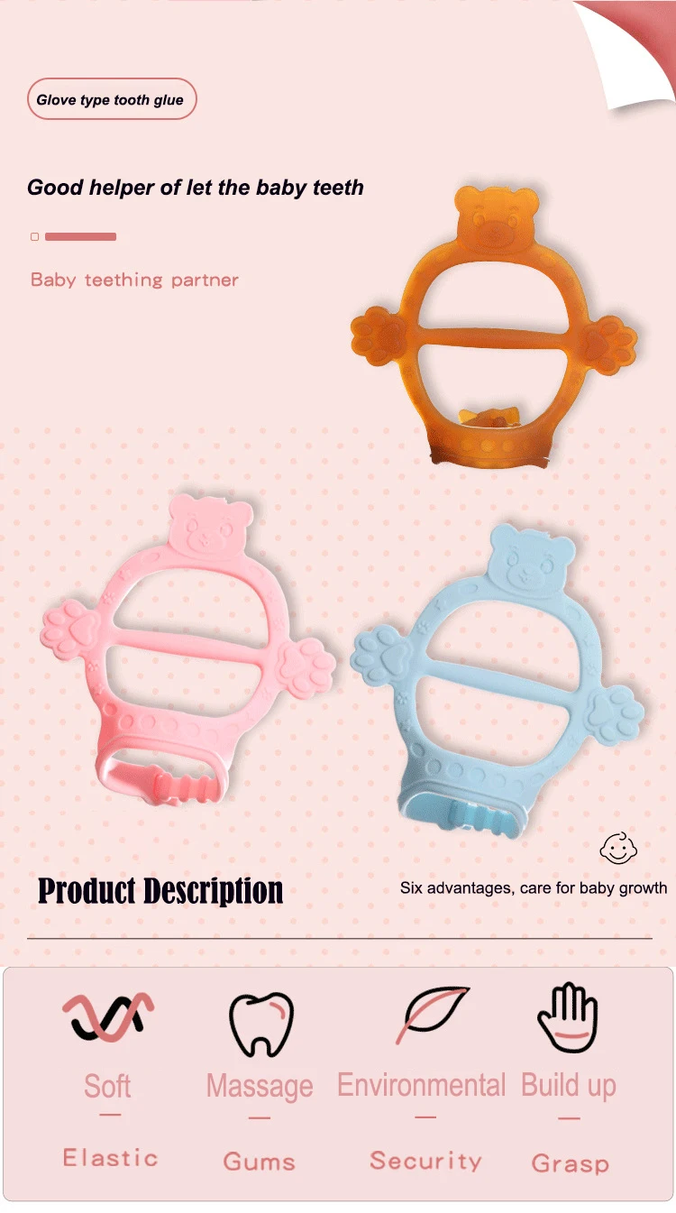 High Quality Baby Bandage Hand Ring Gum Bpa Free 100 Food Grade