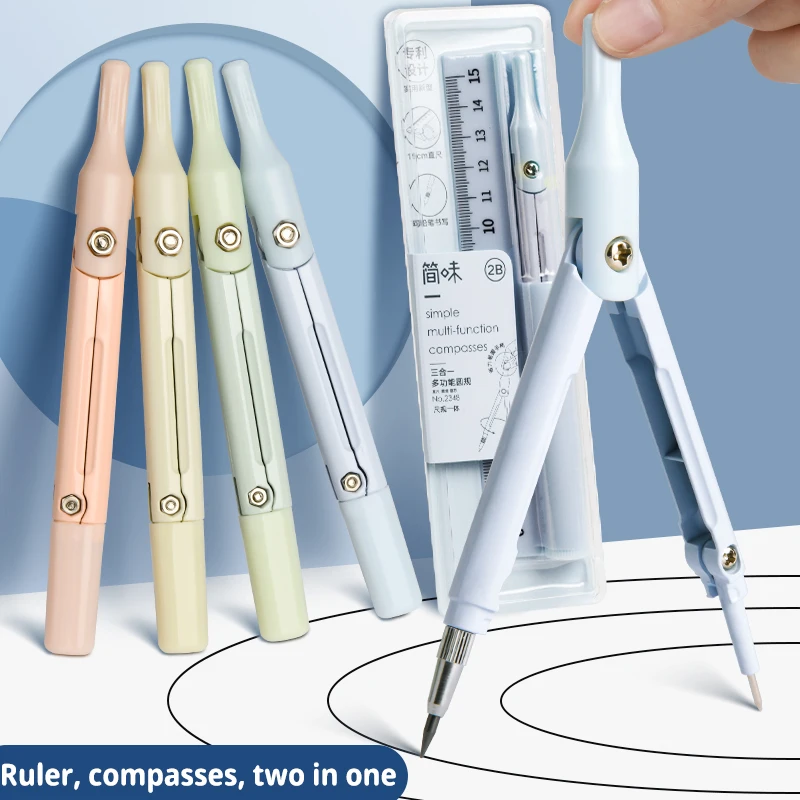 Многофункциональный набор «Три в одном» компас и линейка пластиковая с металлическим компасом для обучения карандашам школьного использования