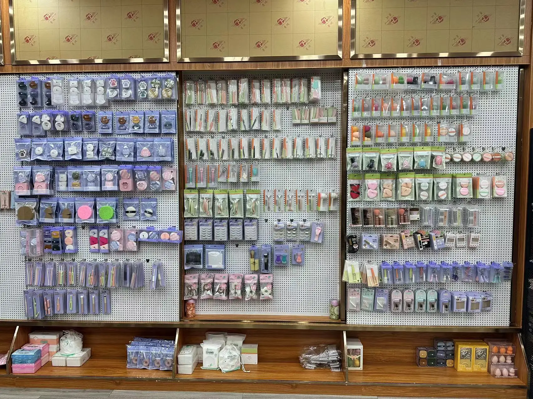 Guangzhou Keli Cosmetic Tools Co., Ltd.