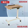 B02 Tira Anticaída Blanco Camel para Escritorio 40*60cm, Grosor 1.5cm