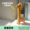 Giraffe flashlight