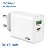 White EU Charger