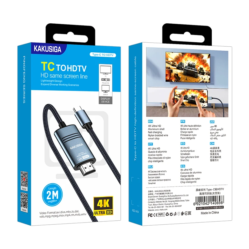 KAKUSIGA Type-C to HDTV Cable - High Definition & Versatility