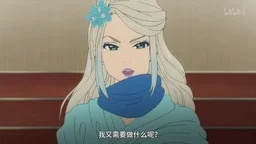 纯白之音 第7话动漫高清在线观看 233动漫