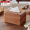 Caja de pañuelos (ébano/madera de haya)