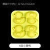 4 consecutive little yellow duck