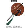 Children's round waist fan (Shen Gongbao)
