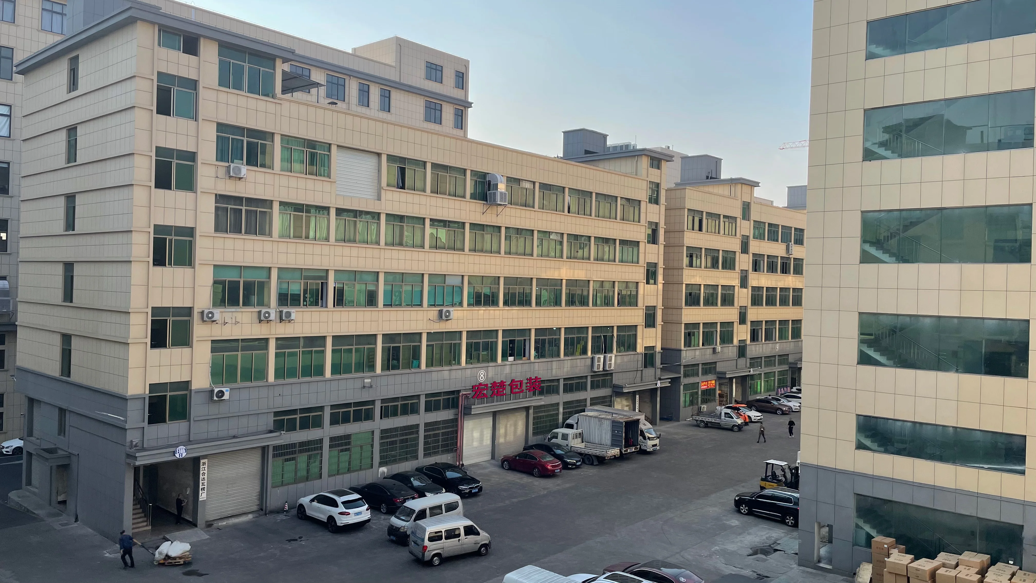 Yiwu Jinghong Packing Co., Ltd.