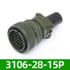 Reverse male plug