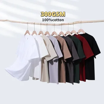 High Quality 100% Cotton Custom Design Blank Men's T-shirts Oversized tshirt 300 gsm Heavyweight Printing Custom T Shirt