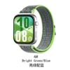 Bright Green/Blue