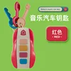 Telecomando per auto giocattolo musicale-confezione scatola colorata-rosso