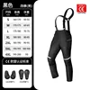 Pantalones Negros para Hombre SLT0706 - Pantalón Levanta Glúteos