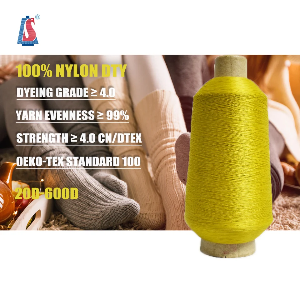 SALUD STYLE Elastic Air Textured 100% Nylon 6 DTY 70/2 Yarn Ribbon Knitting Weaving Polyamide PA6 Filament 70D 210D Nylon Yarn