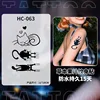 Hc-063 11X18cm