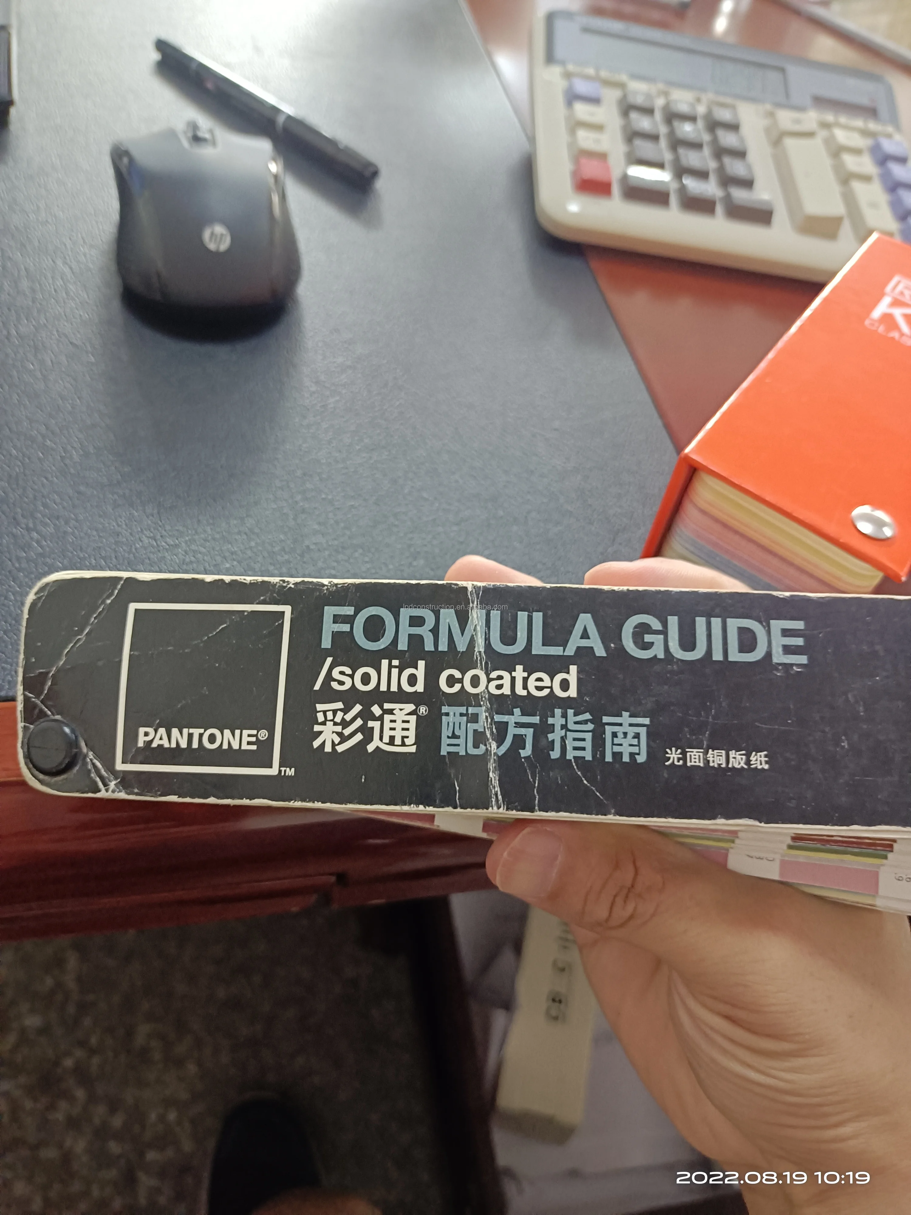 PANTONE.jpg