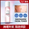 Tonico Viso alla Niacinamide