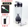 Rechargeable black basic version