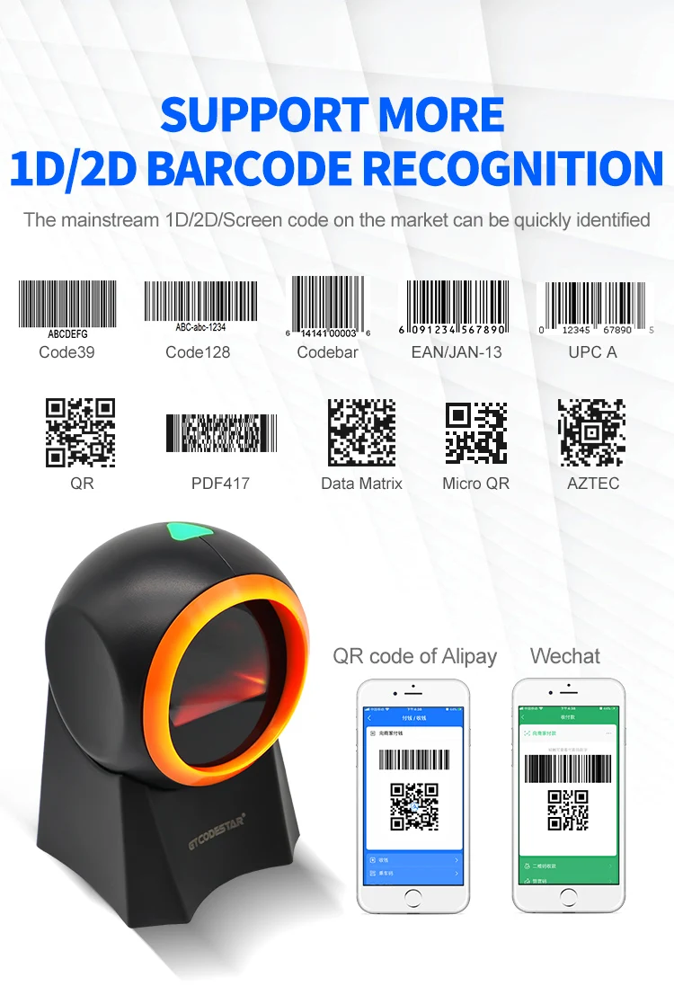 GTCODESTAR GT-8800F 2D Wired Desktop Barcode Scanner