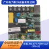 Carte adaptateur AU-KFR70WHALTROHS neuve