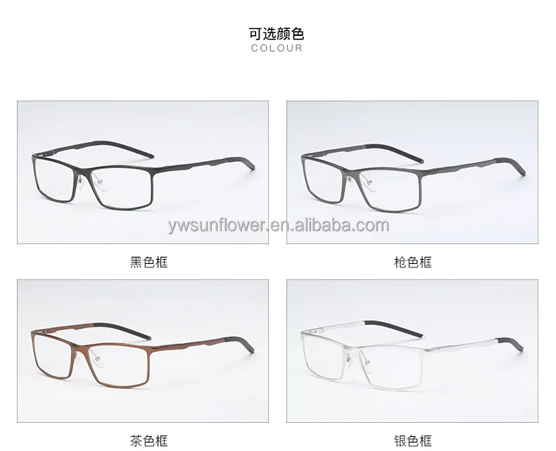 向日葵时尚风格高品质铝镁合金眼镜片防蓝光牢不可破607 Buy 眼镜防蓝光 眼镜防浅蓝色 防蓝光眼镜牢不可破product On Alibaba Com
