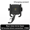 Charging version Rear view mirror base direct connection -17MM