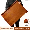 ถาดใส่ของสีน้ำตาล 70*50ซม