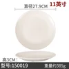 150019-10 piezas