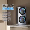 "Desktop Model" Washer Dryer Combo (Gray)