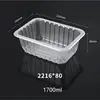 220*160*80mm