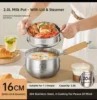 Olla para leche de 16 cm + vaporera (acero inoxidable 304, sin recubrimiento)